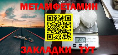 винт Конаково