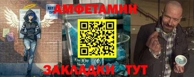 сатива Мирный