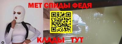 мдма Коммунар
