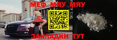 круглые Комсомольск-на-Амуре