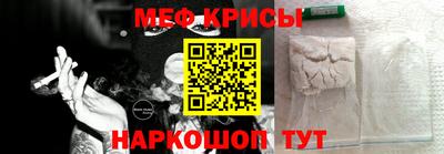 мдма Коммунар