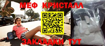 круглые Комсомольск-на-Амуре