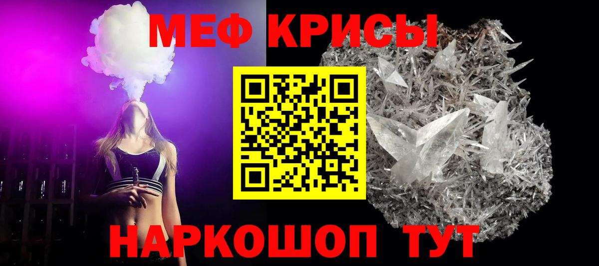 Мефедрон 4 MMC  МЕФ  Меф  МЯУ-МЯУ мука  Печора  Вход с VPN 
