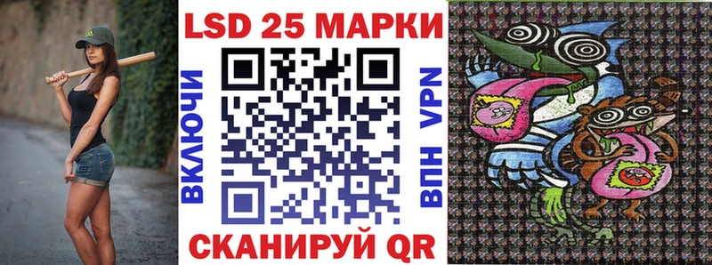 Марки NBOMe 1,8мг  Печора 