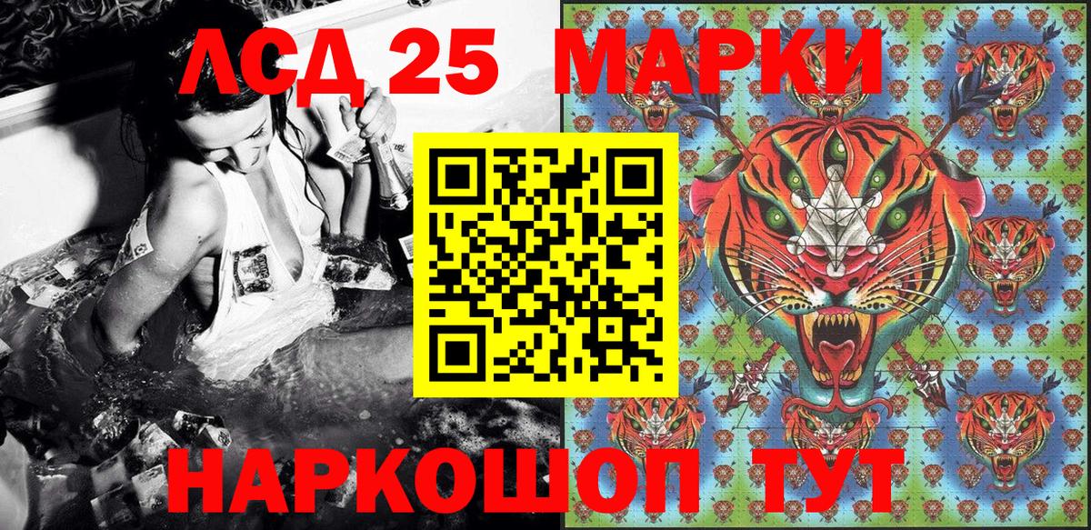 Марки N-bome 1,8мг Печора