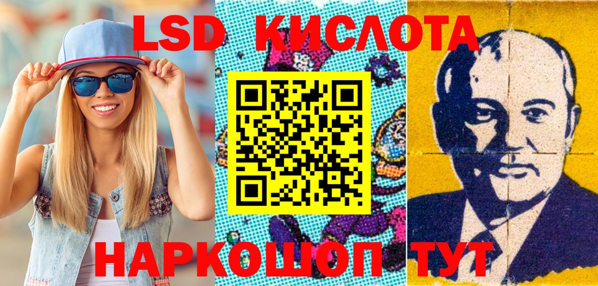 Марки 25I-NBOMe 1,8мг  Вход с VPN  Марки 25I-NBOMe  Печора 