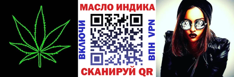 ссылка на мегу как зайти  Печора  Дистиллят ТГК THC oil 