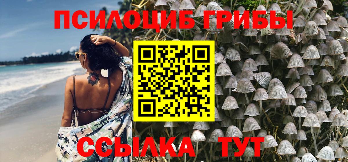 НБОМе  Cocaine  Печора  Вход с VPN  ГАШИШ  Канабис  Меф   Экстази 