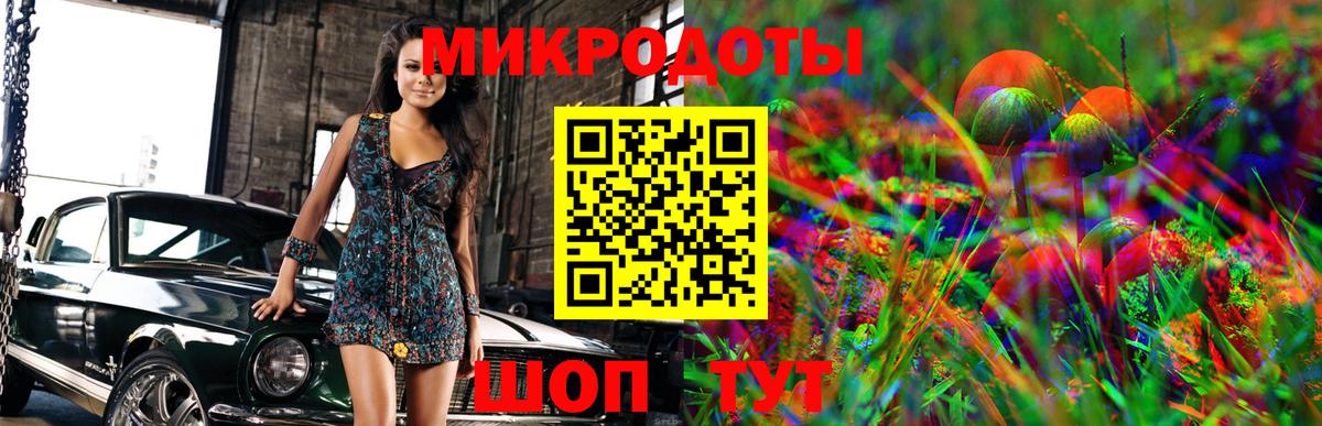 Галлюциногенные грибы ЛСД  Псилоцибиновые грибы Magic Shrooms  Вход с VPN  Печора 
