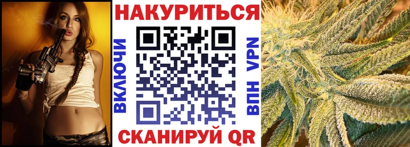 Канабис White Widow  ссылка на мегу рабочий сайт  Печора 
