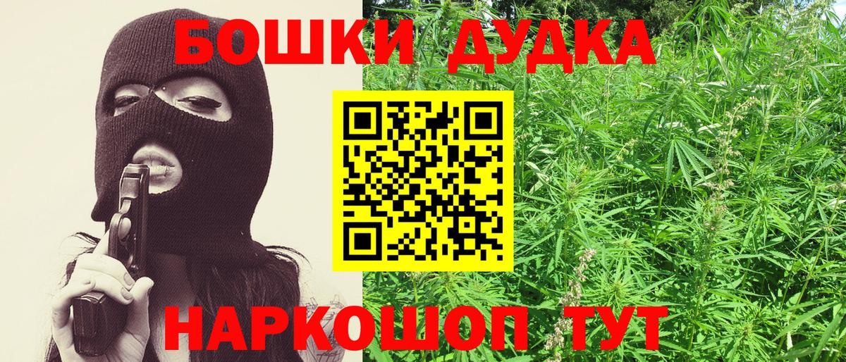 Бошки марихуана White Widow  Вход с VPN  Бошки марихуана AK-47  Печора  Каннабис LSD WEED 